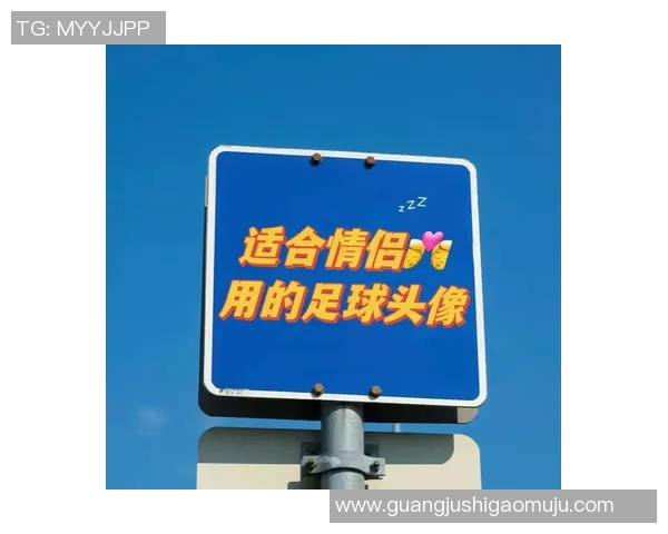 足球明星情侣头像精选图片大全分享让你与爱人一起感受足球的热情与浪漫 足球明星情侣头像精选图片大全分享让你与爱人一起感受足球的热情与浪漫