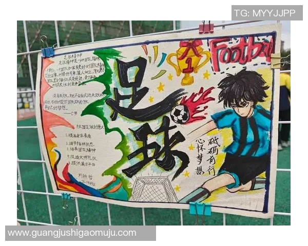 课前介绍足球明星的精彩内容与互动方式探讨 课前介绍足球明星的精彩内容与互动方式探讨